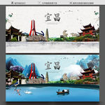 宜昌