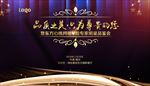 品质之美 只为尊贵的您