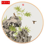 竹