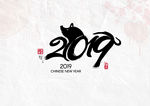 创意2019年