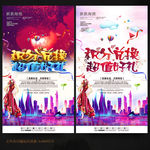 积分兑换