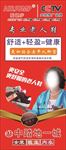 爱健步专业老人鞋展架