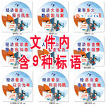 经济普查
