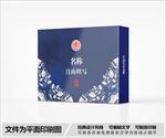 青花瓷包装盒设计