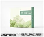 绿色包装盒设计