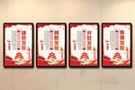 党展板
