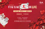 周末暖场活动桁架