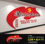 撸起袖子加油干