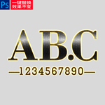 发光金属字样机