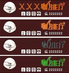咖啡厅