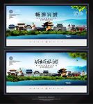 兴城