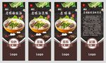 老鸭粉丝汤 来历 老鸭面