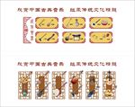 音乐室造型墙