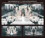 梦幻婚礼