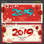 2019年