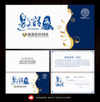 科技邀请函