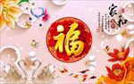 电视背景墙