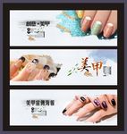 美甲广告展板