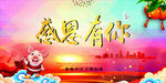 大气背景