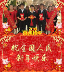 2019猪年拜年遮罩边框带通道