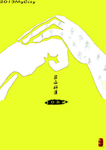 招贴