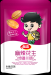 麻辣花生