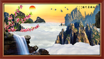 山水