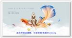 房地产广告 房地产围墙
