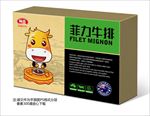 牛排