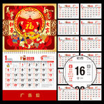 2019猪年黄历表吊粒模板