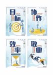 企业文化