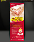 母婴