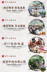 婚庆广告布