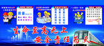 安全质量广告