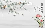 兰花山水水墨画背景墙