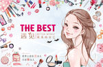 美容院背景墙
