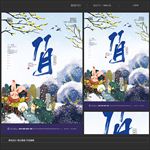 十一月你好