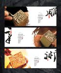 广告设计刻章宣传海报
