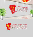 十九大党的光辉历程文化墙