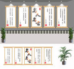 名人名言