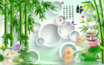静