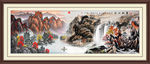 山水国画