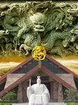千古一帝