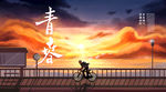青春