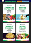 农贸市场灯箱广告