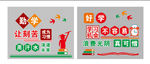 校园文化