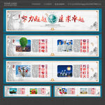 国家电网展板
