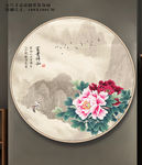 牡丹山水 国画牡丹 圆框画