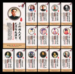 名人名言