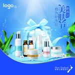 美肤节堆头海报